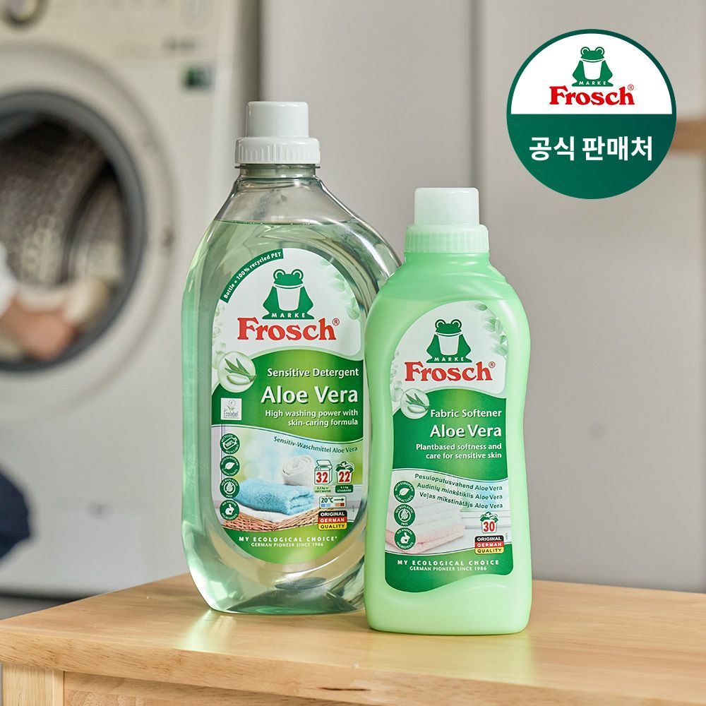 프로쉬 독일 세탁세제 체험 세트(세탁세제 1.5L+섬유유연제 750ml)
