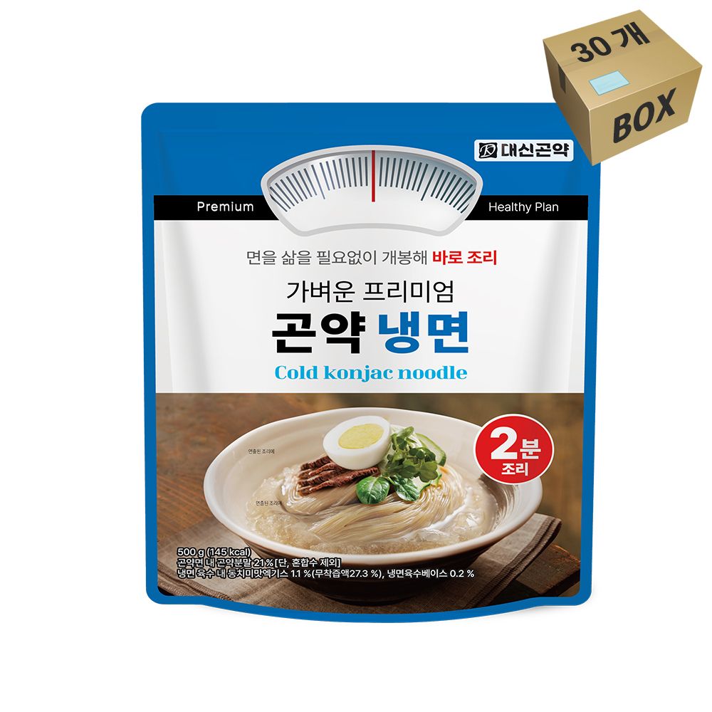 가벼운 프리미엄 곤약냉면 box (500g x30개) 가격 비교 대신곤약 가벼운 프리미엄 곤약냉면 box (500g x30개)