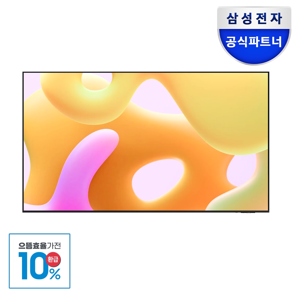 오늘의집 138cm 크리스탈 UHD 4K LH55BEFHLGFXKR 55인치 벽걸이 (한전복지환급)
