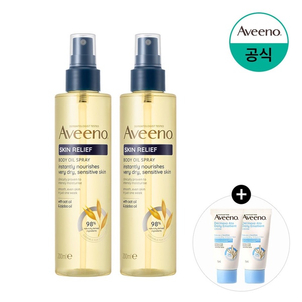 스킨 릴리프 바디 오일 스프레이 200mlx2+(증정)에몰리언트 크림 15mlx2