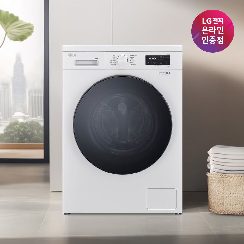 오늘의집 LG 트롬 드럼 세탁기 세탁+건조겸용 9KG FY9WT
