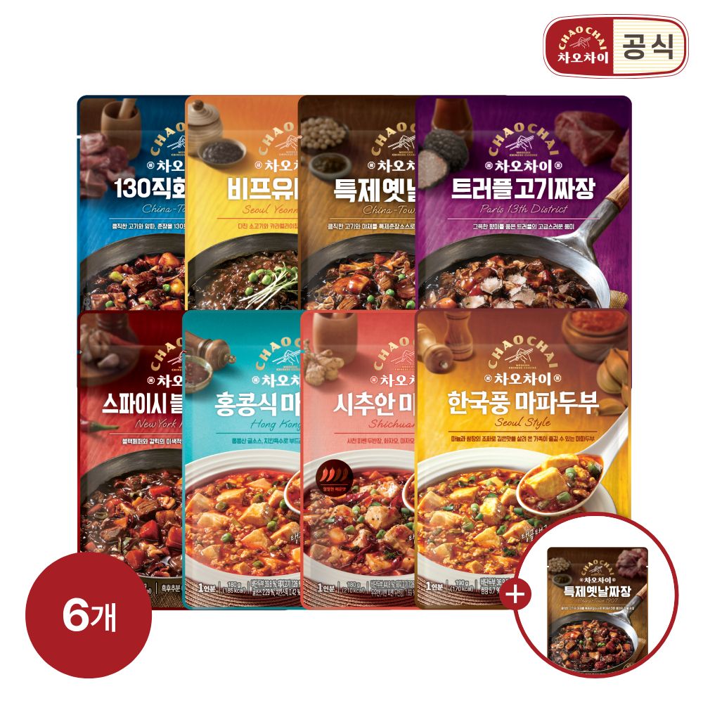 오늘의집 짜장&마파두부 180g*6개 골라담기 +짜장 1개 증정