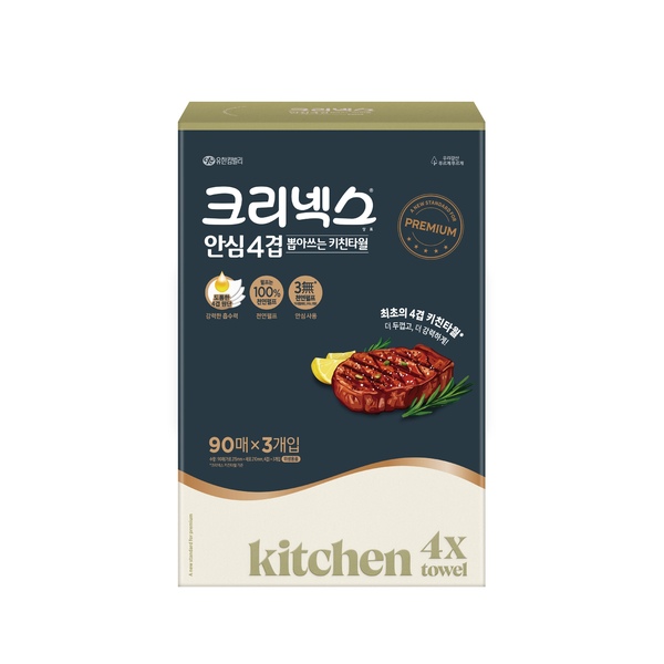 안심 4겹 뽑아쓰는 키친타월 (90매x3입)x2세트