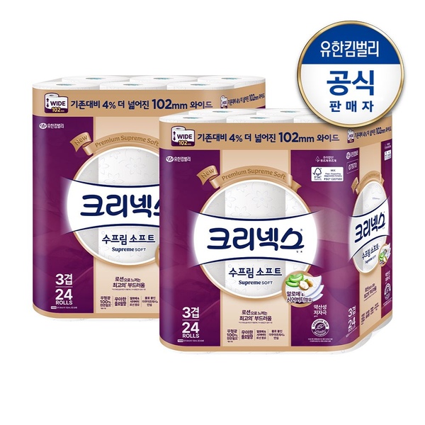 3겹 수프림소프트 와이드 롤화장지 (30Mx24롤)x2백 / 폭 102mm