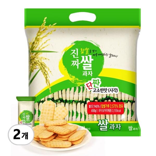 진짜 쌀과자 사각 650g 2개 찹쌀을 넣어 더 바삭하게