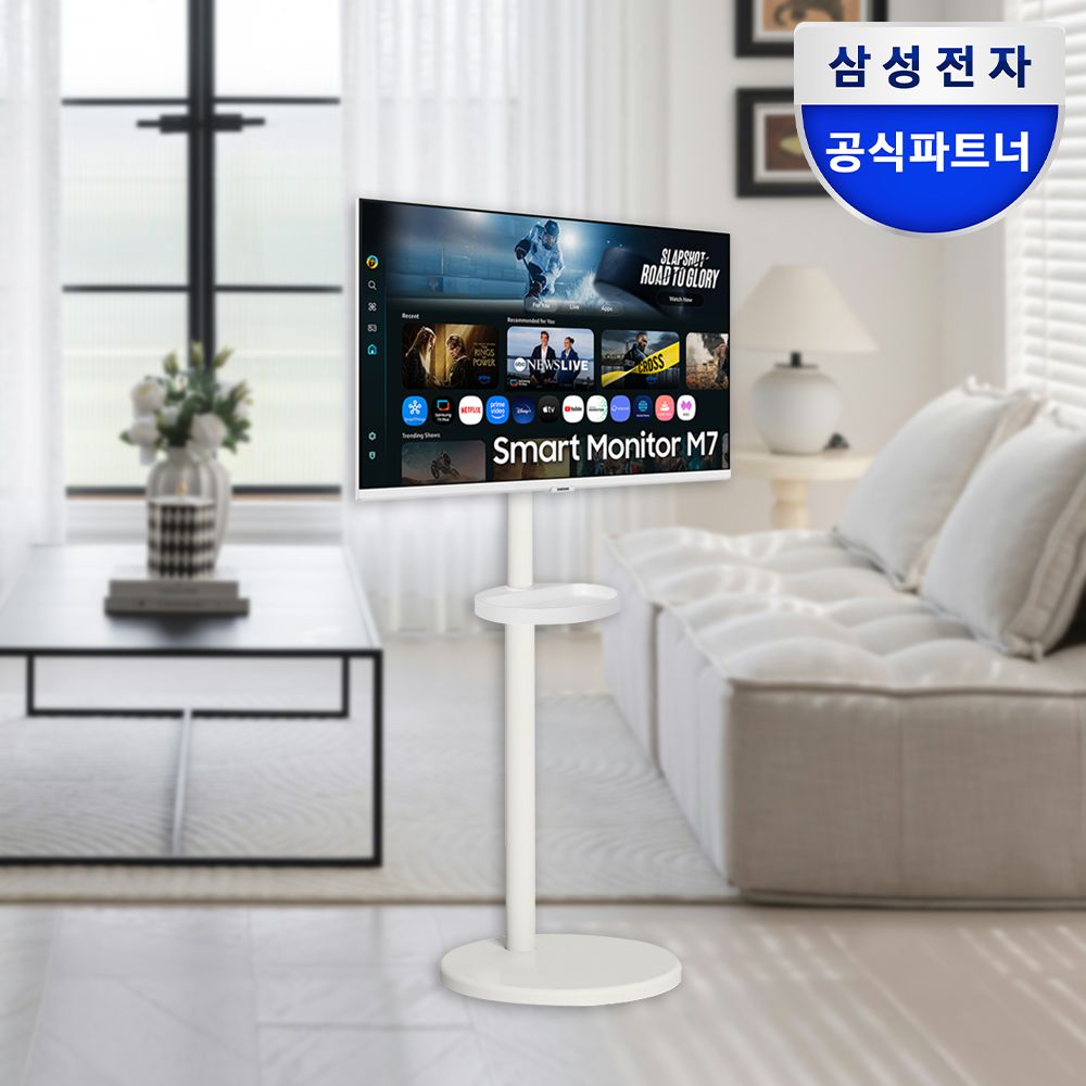 오늘의집 스마트 삼탠바이미 M7 LS32FM701 화이트+이동식 스탠드