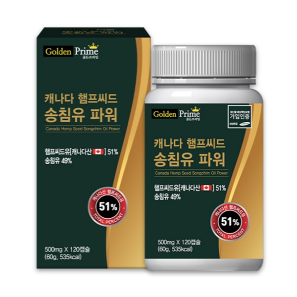 캐나다 햄프씨드 송침유 파워(500mgX120캡슐)