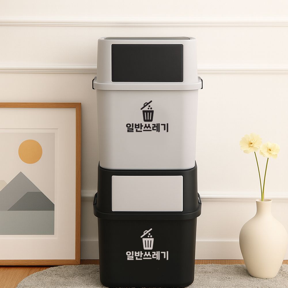 오늘의집 다인에이블 일반쓰레기 분리수거 표시 스티커 픽토그램