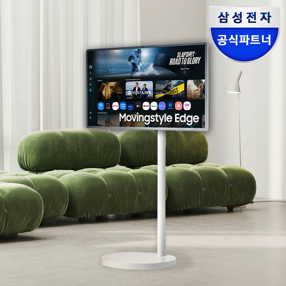 오늘의집 무빙스타일 엣지 스탠다드 80cm(32인치) UHD 4K LS32FM700M-2MO