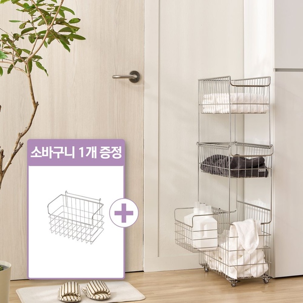 [오늘의집 단독] 프리미엄 304 올스텐 105L 미니 세탁 빨래바구니 틈새 3단+소바구