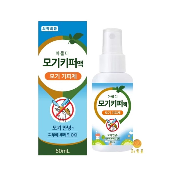 모기키퍼액 모기기피제 간편스프레이타입