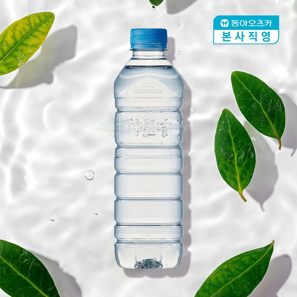 동아오츠카 마신다 생수 무라벨 500ml x 40입 (총 2박스)