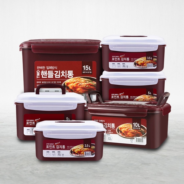 김치통 김장김치 보관용기