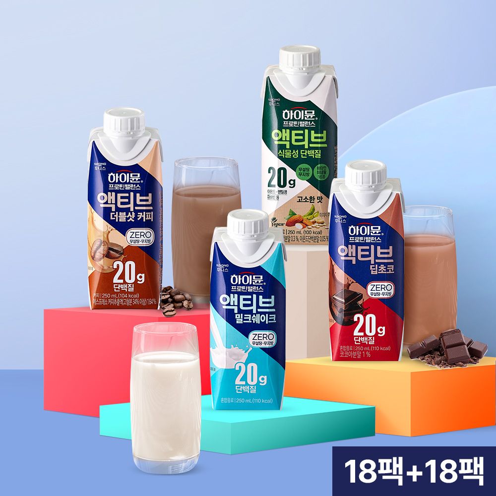 오늘의집 일동후디스 하이뮨 프로틴 밸런스액티브 250ml*36팩 (밀크쉐이크 ZERO 외)
