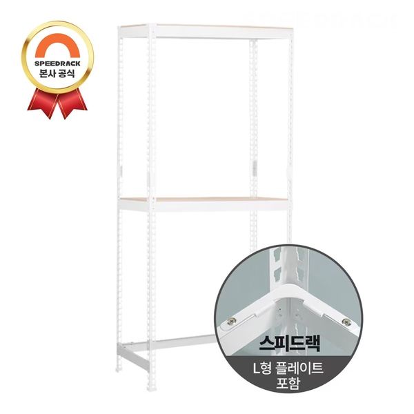 신형 사이드안전바 세트