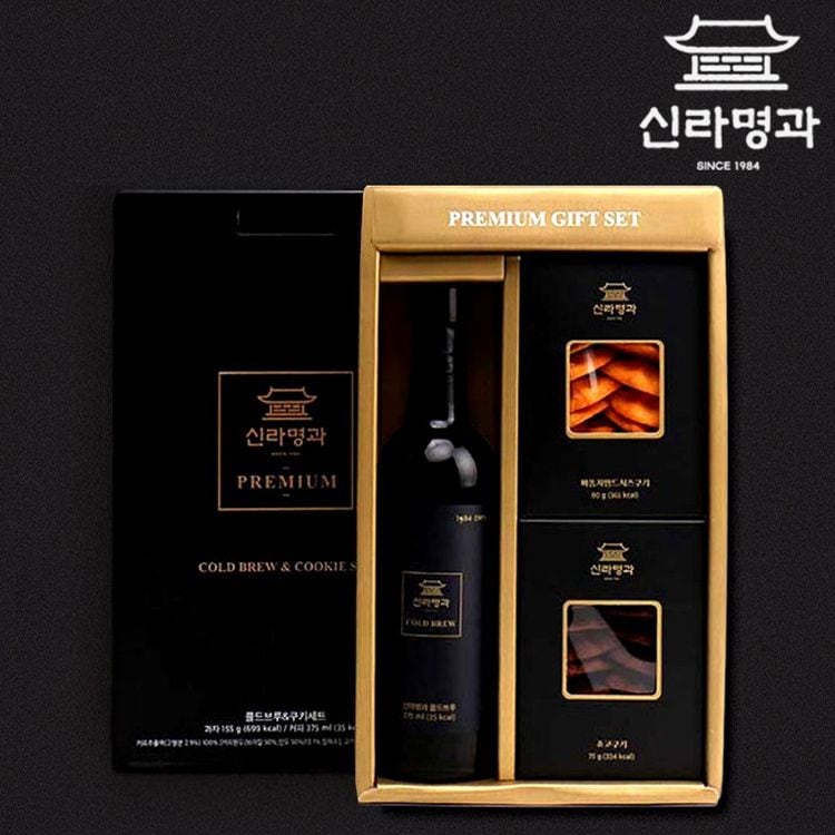 신라명과 수제쿠키 콜드브루커피 선물세트