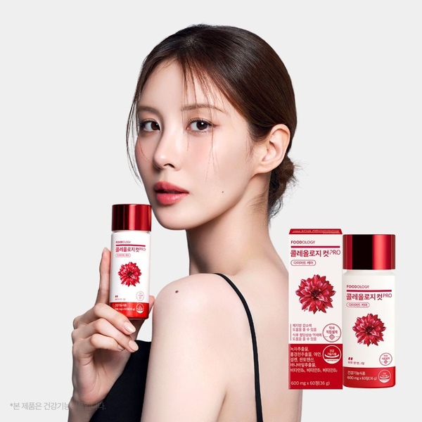 콜레올로지 컷 PRO 60정