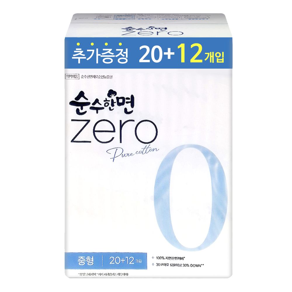 순수한면 제로 중형 20+12P X 1팩 가격 비교 순수한면 순수한면 제로 중형 20+12P X 1팩