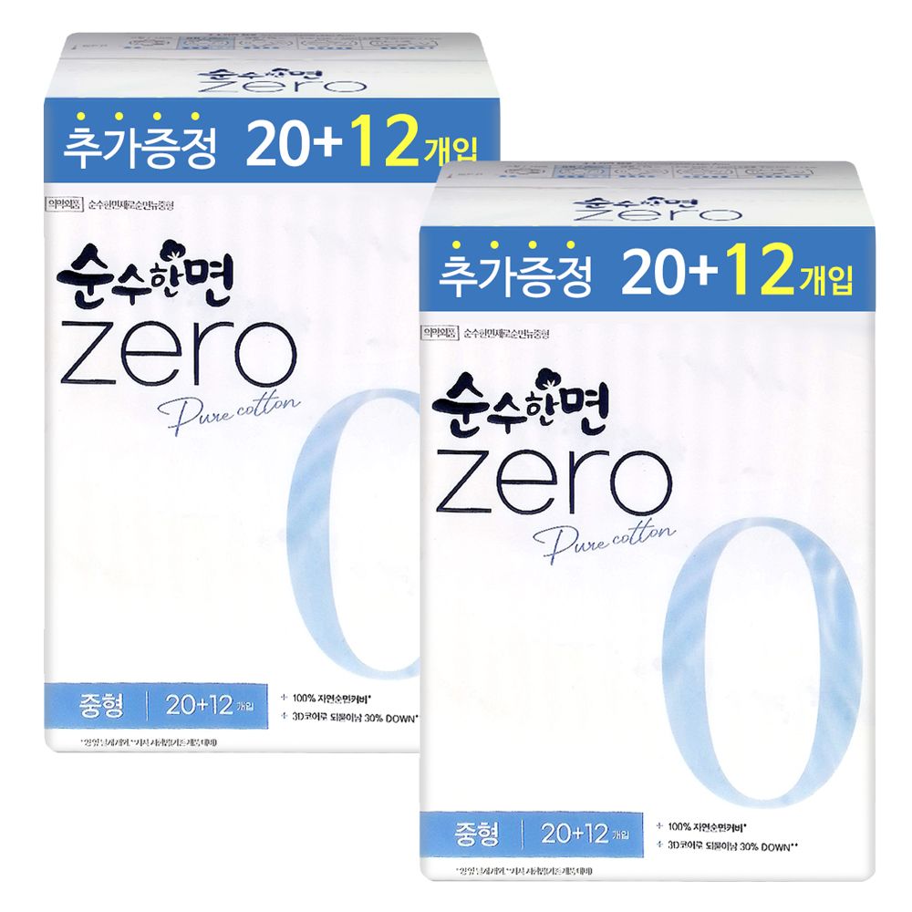 오늘의집 순수한면 순수한면 제로 중형 20+12P X 2팩