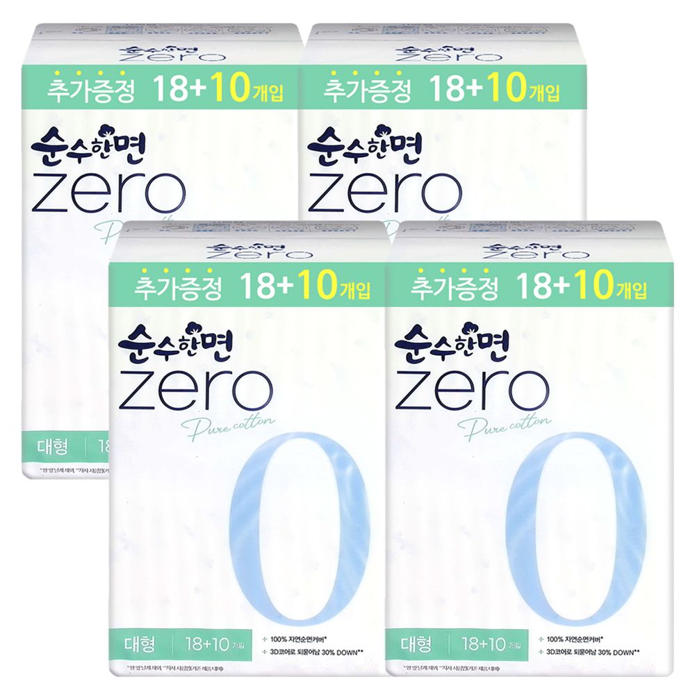순수한면 제로 대형 18+10매 X 4팩 가격 비교 순수한면 순수한면 제로 대형 18+10매 X 4팩