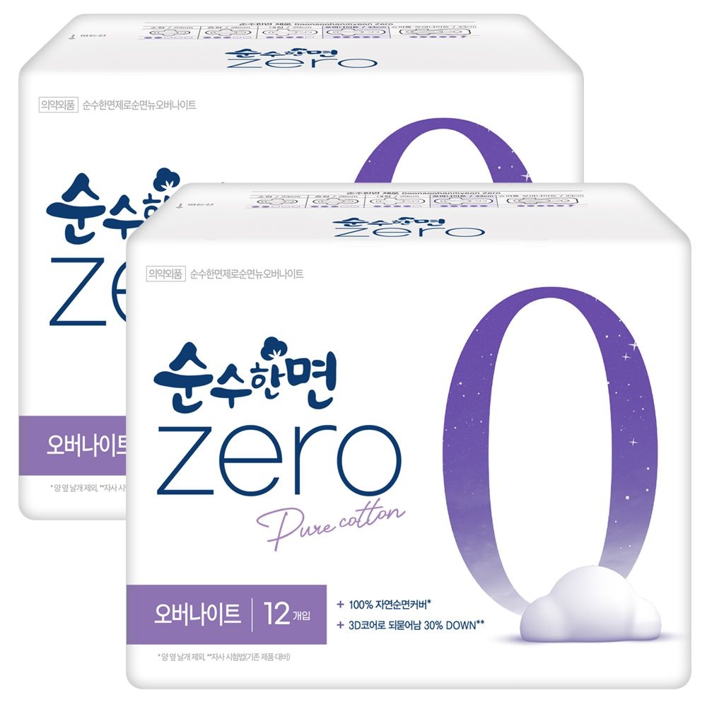 순수한면 제로 오버 12P X 2팩