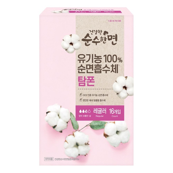 순수한면 유기농 탐폰 레귤러 16P X 1팩