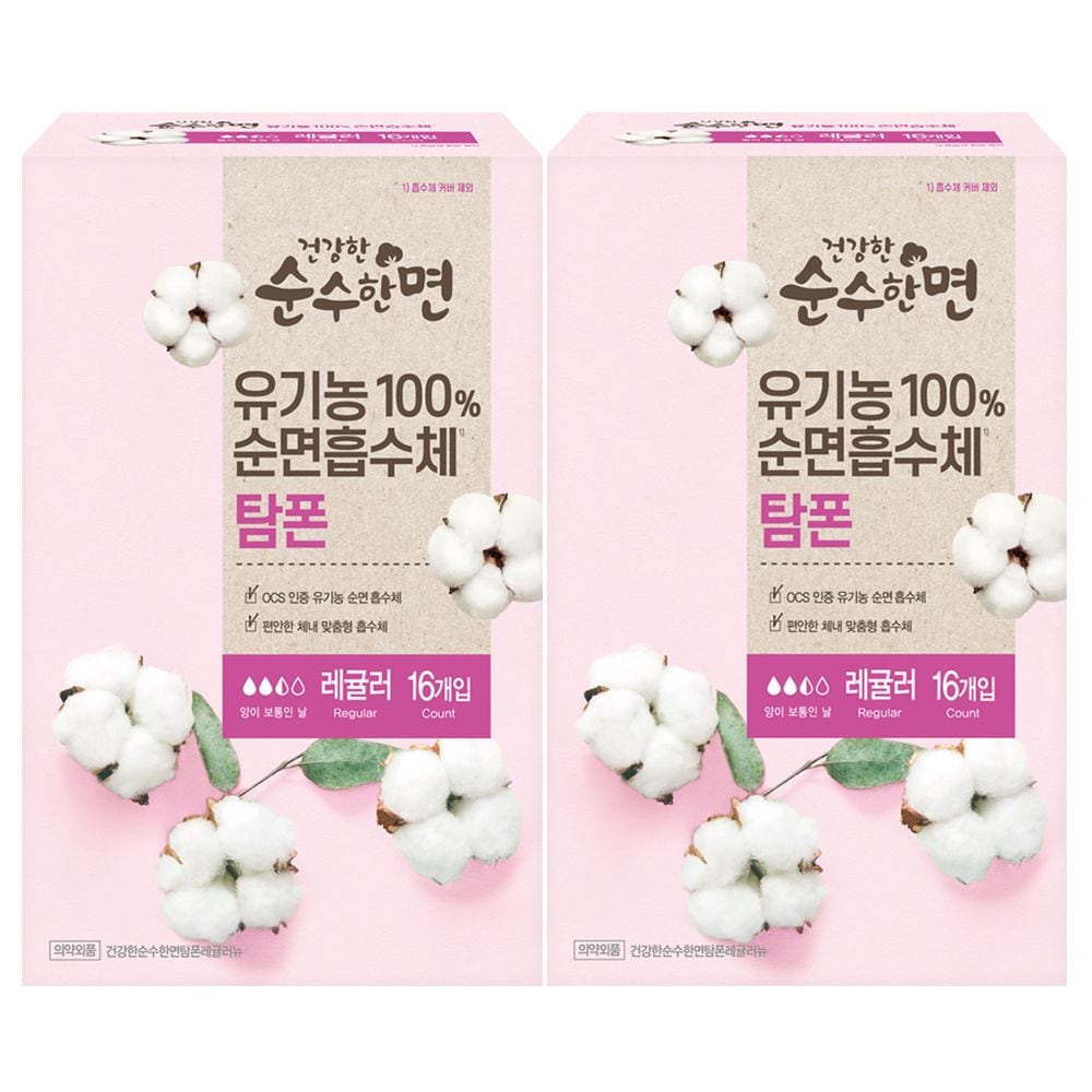 순수한면 유기농 탐폰 레귤러 16P X 2팩 가격 비교 순수한면 순수한면 유기농 탐폰 레귤러 16P X 2팩