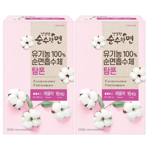 순수한면 유기농 탐폰 레귤러 16P X 2팩