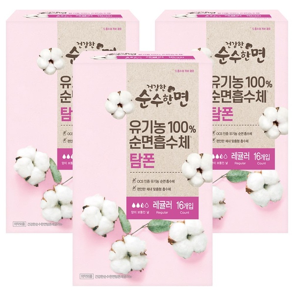 순수한면 유기농 탐폰 레귤러 16P X 3팩