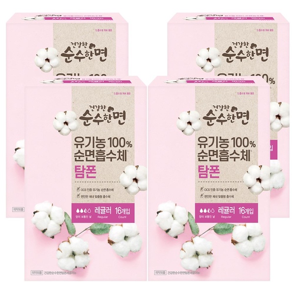 순수한면 유기농 탐폰 레귤러 16P X 4팩