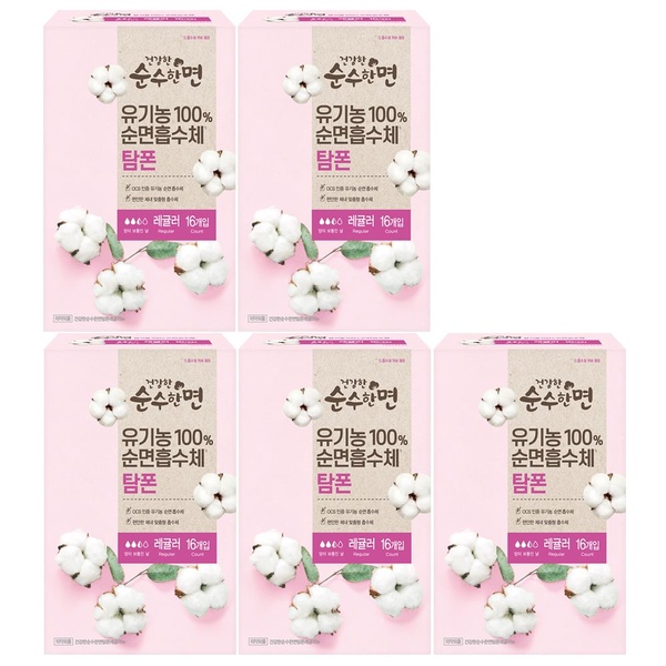 순수한면 유기농 탐폰 레귤러 16P X 5팩