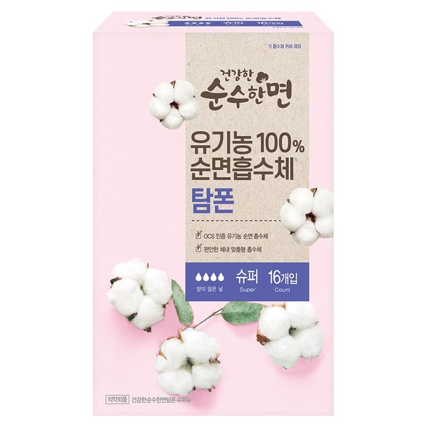 순수한면 유기농 탐폰 슈퍼 16P X 1팩