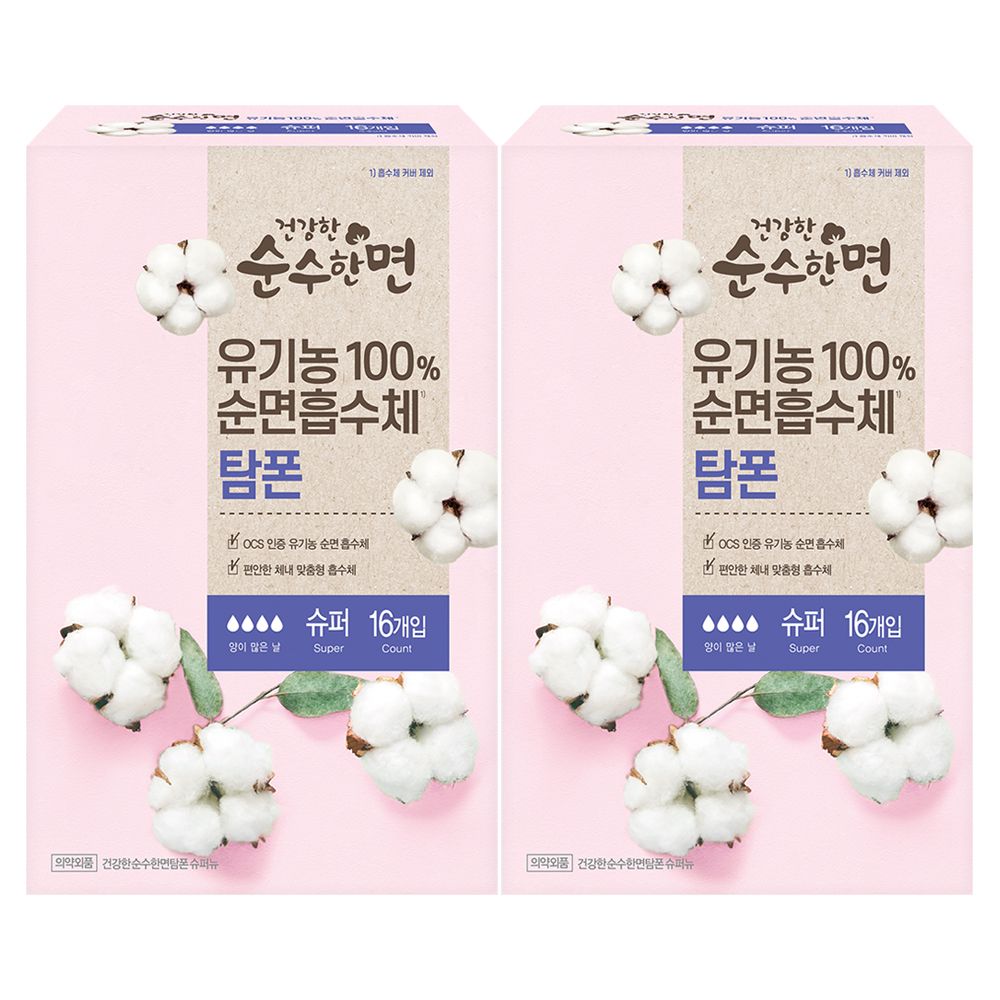순수한면 유기농 탐폰 슈퍼 16P X 2팩 가격 추이 순수한면 순수한면 유기농 탐폰 슈퍼 16P X 2팩 - 최저가 16,900원