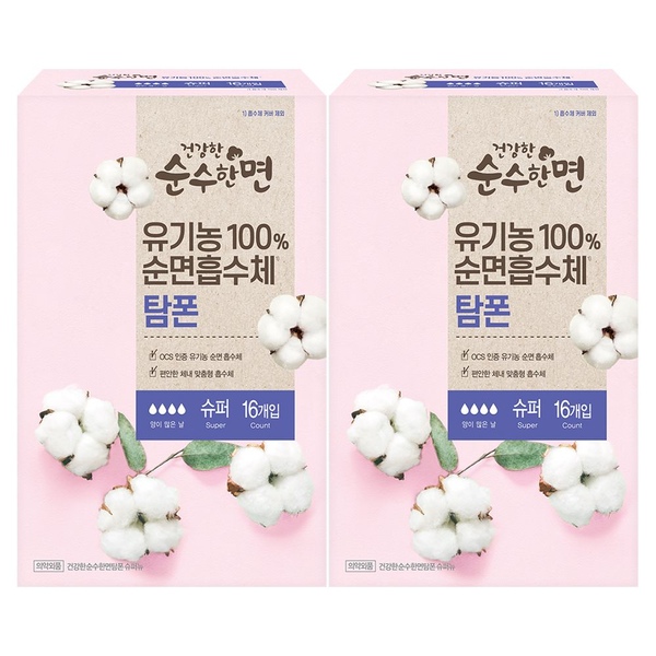순수한면 유기농 탐폰 슈퍼 16P X 2팩