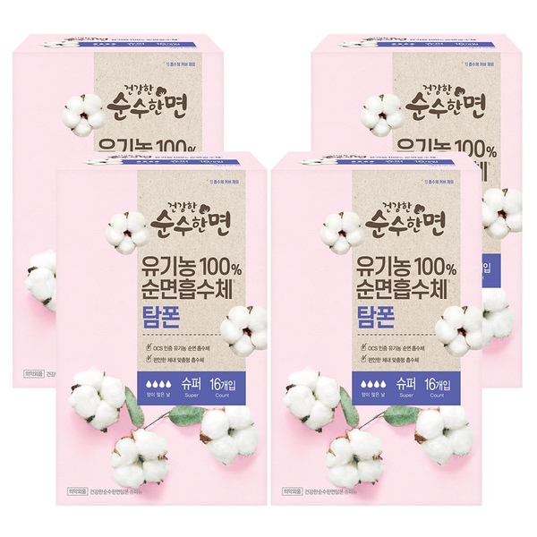 순수한면 유기농 탐폰 슈퍼 16P X 4팩