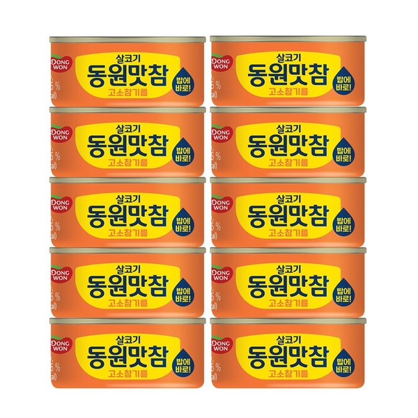 맛참 참치 90g*10캔 3종 (고소참기름/매콤참기름/마요참기름)