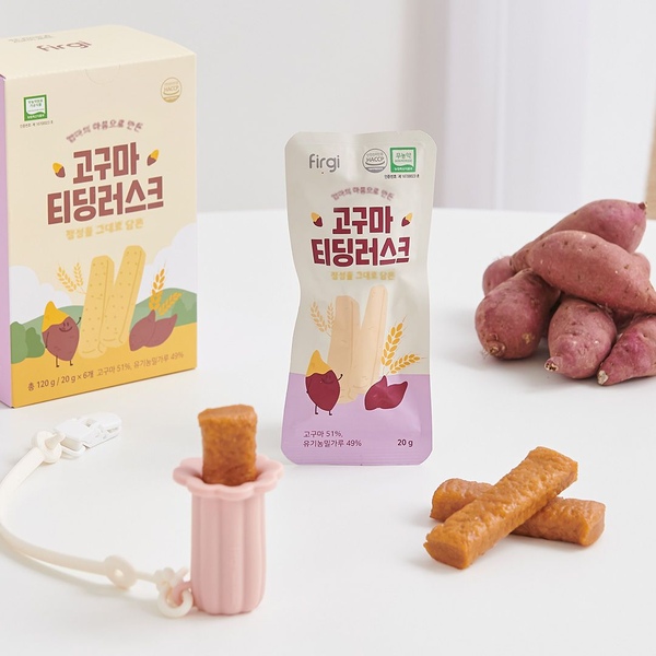 아기 간식 티딩러스크+츄러스 홀더+케이스+스트랩 세트 외출용 간식 치발기