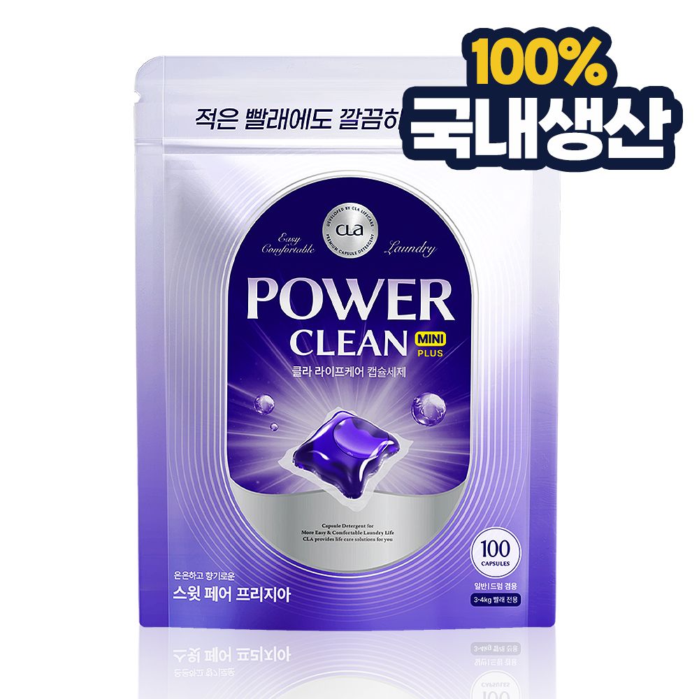 클라 국산 올인원 초고농축 실내건조 캡슐세제 파워클린 미니 가격 추이 CLA 클라 국산 올인원 초고농축 실내건조 캡슐세제 파워클린 미니 - 최저가 10,800원