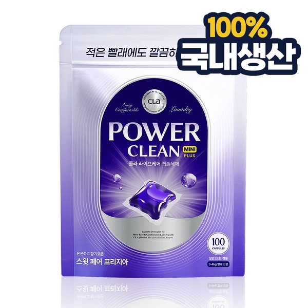 100개 클라 국산 올인원 초고농축 실내건조 캡슐세제 파워클린 미니