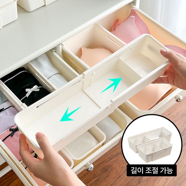 [1+1]길이조절 칸막이 정리함 카니카니 속옷정리함 양말정리함 화장품정리함 옷정리함