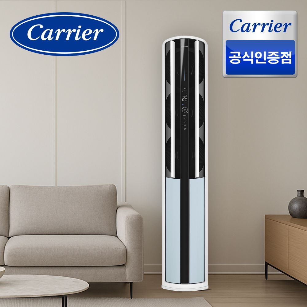 공식대리점 16평 (52.8m2) 스탠드 냉난방기 (전국기본설치무료) OSQC-16 가격 추이 캐리어 공식대리점 16평 (52.8m2) 스탠드 냉난방기 (전국기본설치무료) OSQC-16 - 최저가 1,590,000원