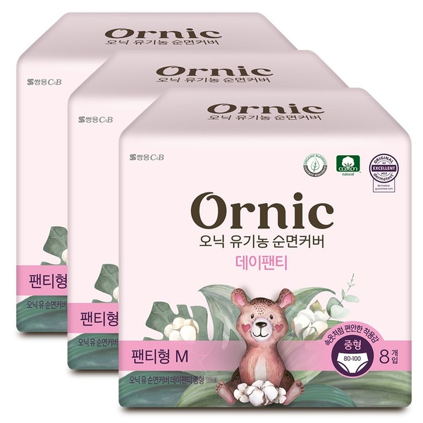오닉 유기농 생리대 입는 데이팬티 8P X 3팩