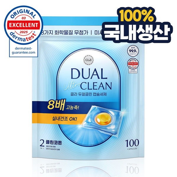 100개 클라 국산 초고농축 2in1 캡슐세제 듀얼클린 클린코튼 프리지아