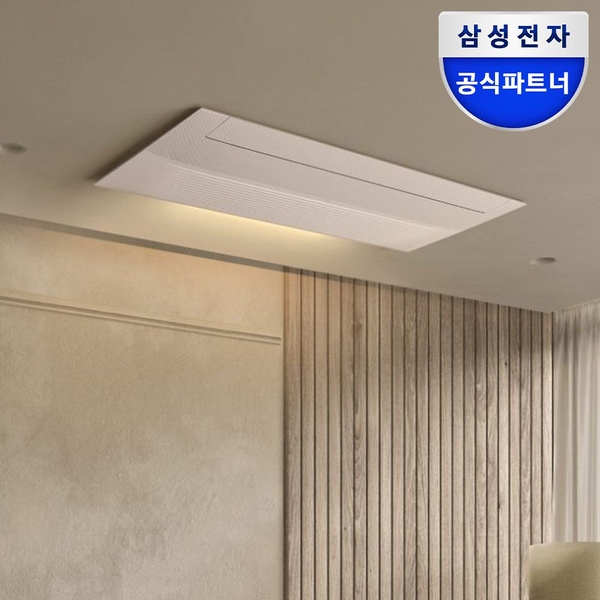 삼성 3실 15+6+5 다배관 인피니트 라인 시스템에어컨 AN23BSX3P26SSY