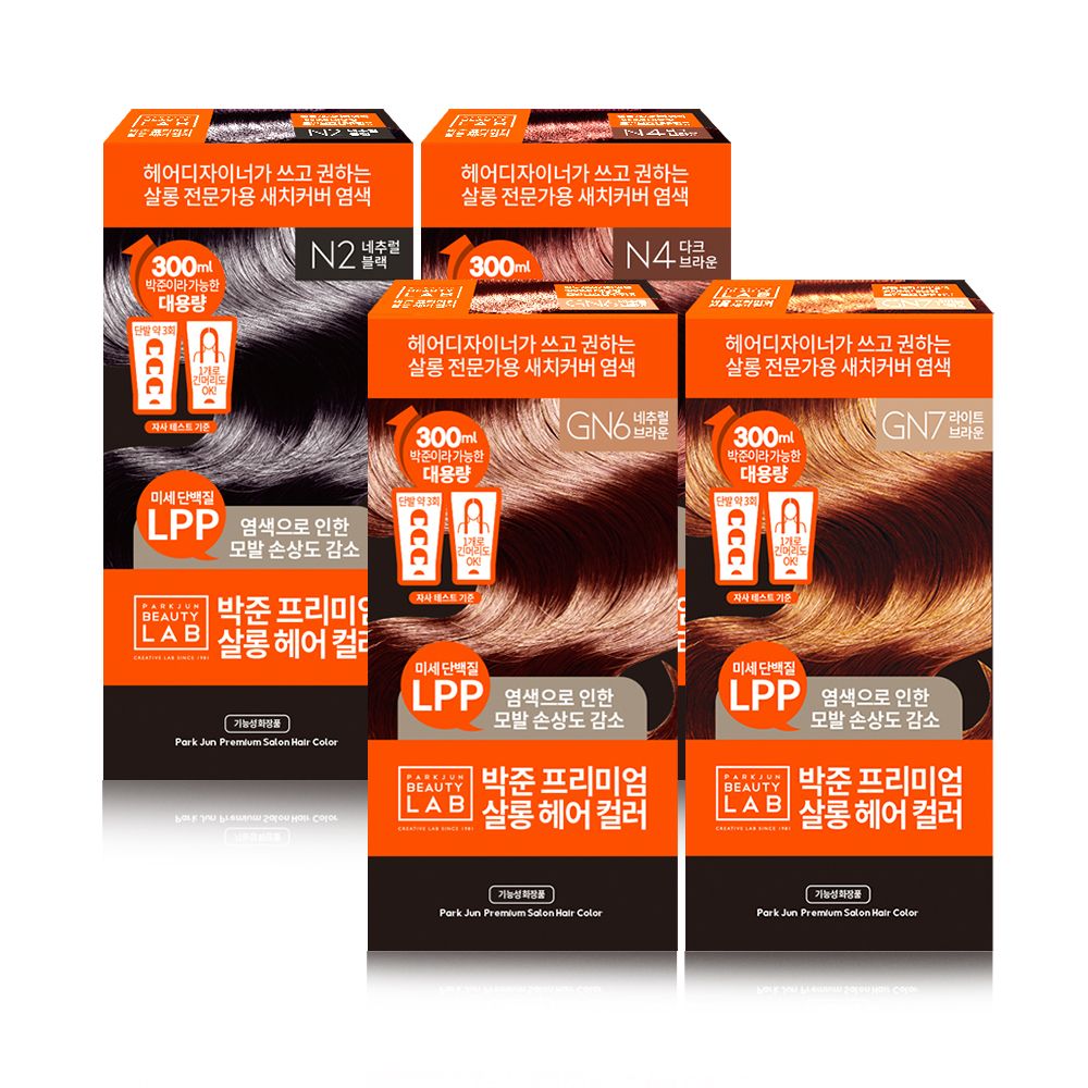 오늘의집 대용량 새치커버 컬러 염색약 패키지 300ml