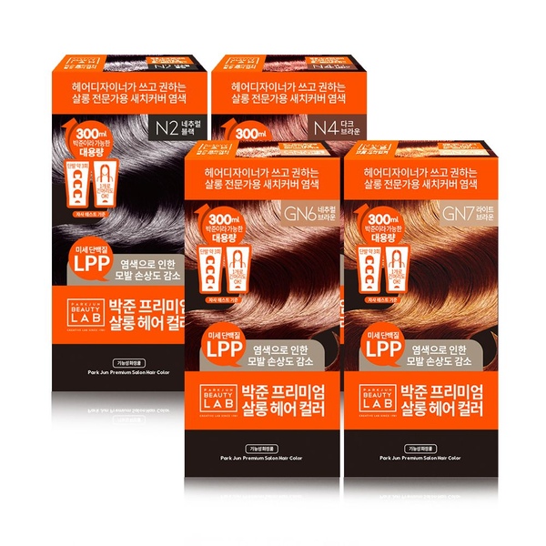 대용량 새치커버 컬러 염색약 패키지 300ml