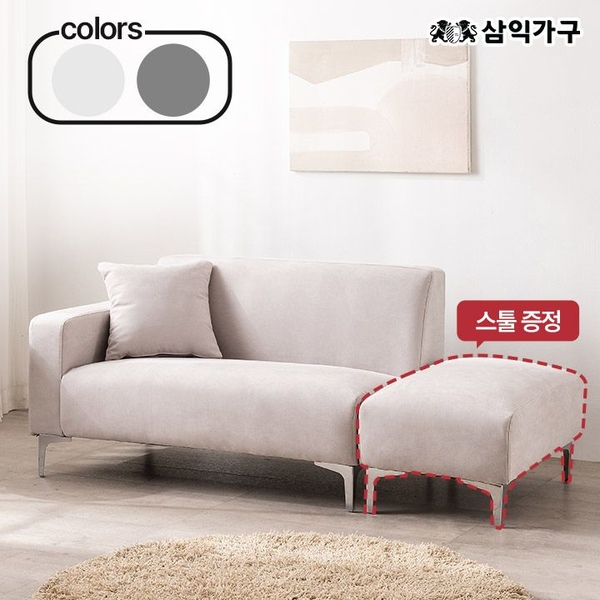 [오늘의집 단독] 스툴,쿠션 무료 증정/ 무디 아쿠아텍스 2인용 소파