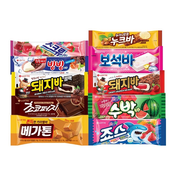 아이스크림 바류 10종 20개+20개 골라담기