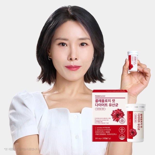 푸드올로지 콜레올로지컷 다이어트 유산균 20캡슐