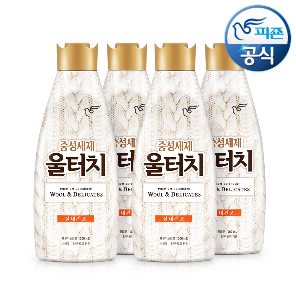 실내건조용 중성세제 울터치(일반/드럼겸용) 용기 1Lx3개+1개더 P(총4L) 가격 비교 피죤 실내건조용 중성세제 울터치(일반/드럼겸용) 용기 1Lx3개+1개더 P(총4L)